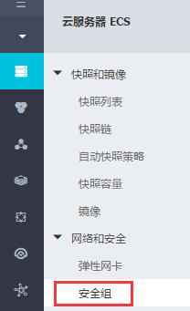搭建网站的简单粗暴方法概述