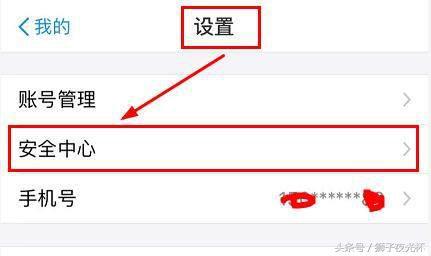 支付宝中如何正确使用付款码，保证资金万无一失？只需这样做