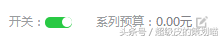 手把手教你玩转微博粉丝通（一）