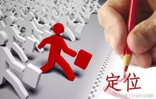 干货|如何进行品牌定位（农业老板必看）