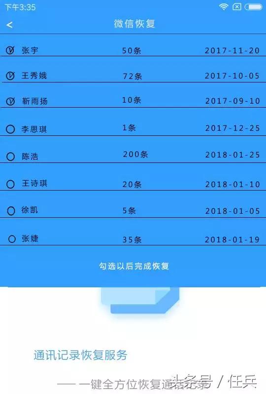 首发：朋友圈删除的动态怎么恢复？后悔现在才知道