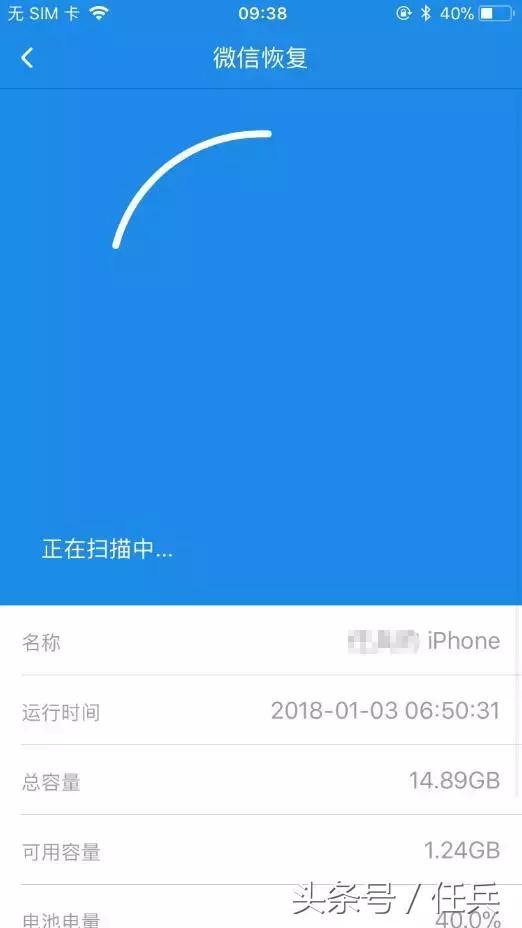 首发：朋友圈删除的动态怎么恢复？后悔现在才知道