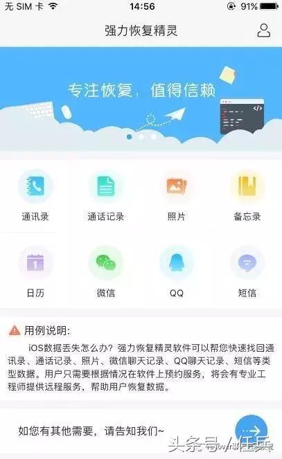 首发：朋友圈删除的动态怎么恢复？后悔现在才知道