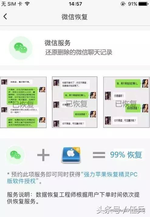 首发：朋友圈删除的动态怎么恢复？后悔现在才知道