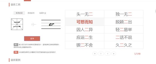 作为一名文案害怕写文案？还不赶紧收下这9个脑洞大开的文案网站
