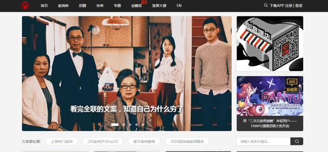 作为一名文案害怕写文案？还不赶紧收下这9个脑洞大开的文案网站
