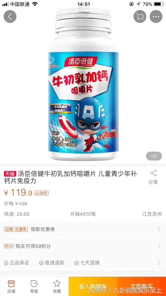 如何在淘宝上买东西更便宜呢