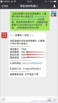 如何在淘宝上买东西更便宜呢