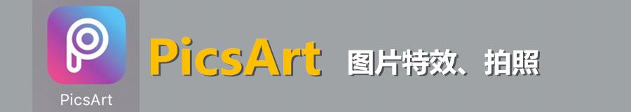 去除照片多余人物、景物、水印｜教你手机4步搞定