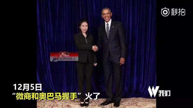 值得借鉴和学习的“微商”营销思路
