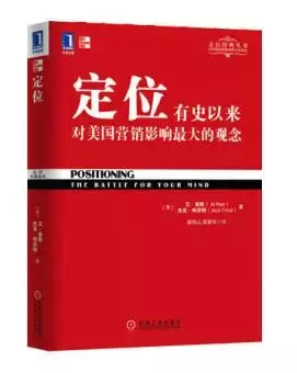 提高营销能力，我推荐这9本书