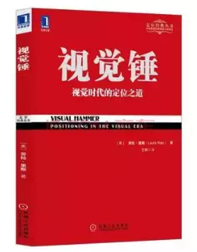 提高营销能力，我推荐这9本书