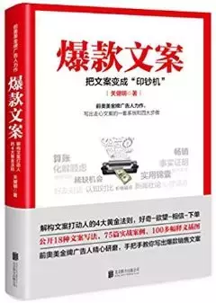 提高营销能力，我推荐这9本书