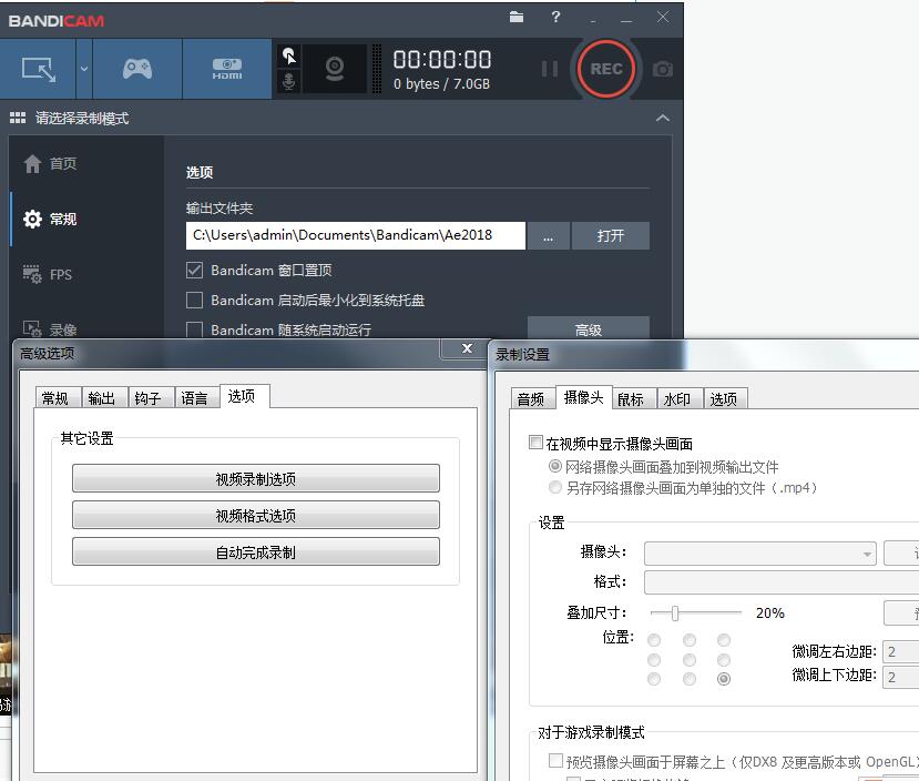 在电脑上录屏如何录制高清视频教程体积又很小的视频教程