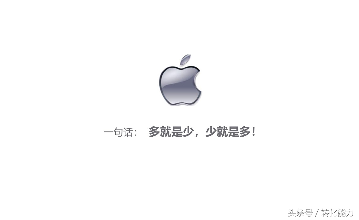 （实际营销案例分享）新品牌创建市场战略规划PPT（果汁产品
