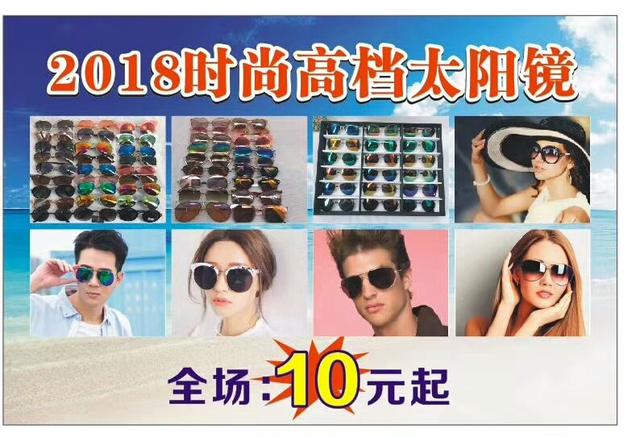 地摊小暖：夏季地摊项目分享！