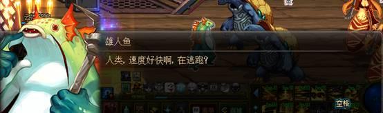 DNF使命任务揭秘：新的冒险，前往神秘的蓝色海域
