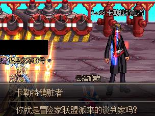 DNF使命任务揭秘：新的冒险，前往神秘的蓝色海域