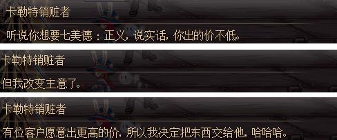 DNF使命任务揭秘：新的冒险，前往神秘的蓝色海域