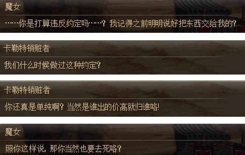 DNF使命任务揭秘：新的冒险，前往神秘的蓝色海域