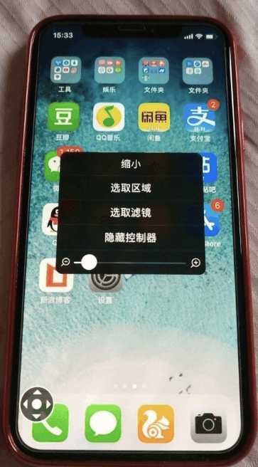觉得iPhone X上的小白条太碍眼? 教你分分钟消灭它