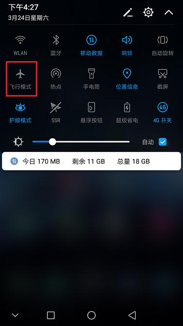 手机充电越来越慢？8招让手机充电速度翻倍！