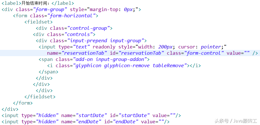 Bootstrap Daterangepicker日期范围选择控件使用