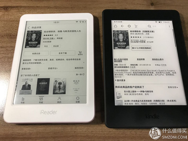 只贵100块！Kindle 和 iReader 谁才是阅读器里最好用的那一个？