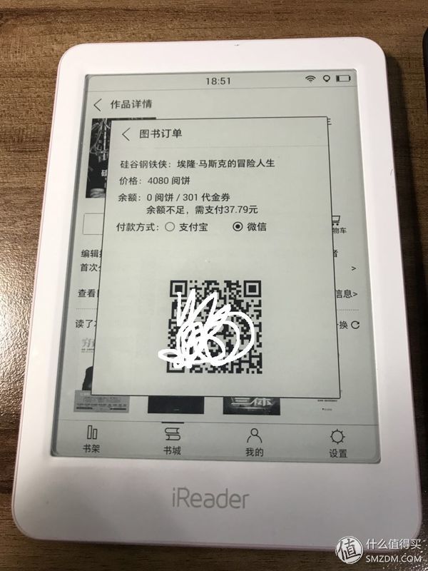 只贵100块！Kindle 和 iReader 谁才是阅读器里最好用的那一个？