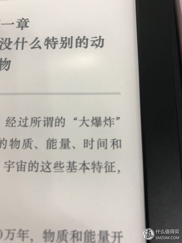 只贵100块！Kindle 和 iReader 谁才是阅读器里最好用的那一个？