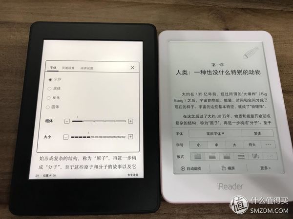 只贵100块！Kindle 和 iReader 谁才是阅读器里最好用的那一个？