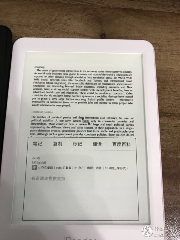 只贵100块！Kindle 和 iReader 谁才是阅读器里最好用的那一个？