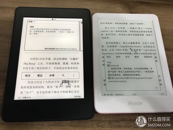 只贵100块！Kindle 和 iReader 谁才是阅读器里最好用的那一个？