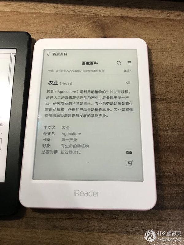只贵100块！Kindle 和 iReader 谁才是阅读器里最好用的那一个？