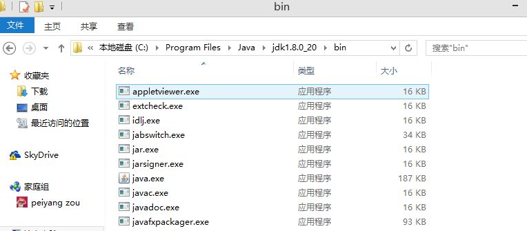 五步搞定Android开发环境部署——非常详细的搭建教程