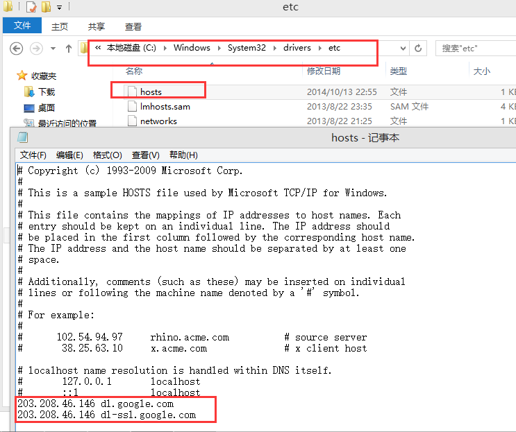五步搞定Android开发环境部署——非常详细的搭建教程
