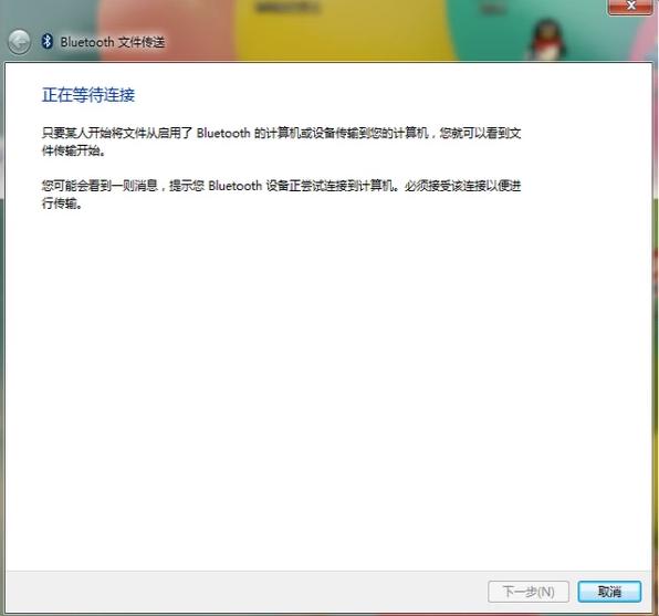 笔记本蓝牙怎么开？