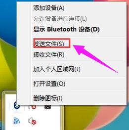 笔记本蓝牙怎么开？
