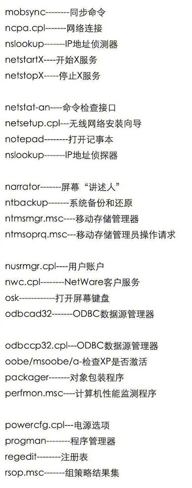 8大类电脑键盘快捷键组合键功能使用大全，200多个实用操作 马了