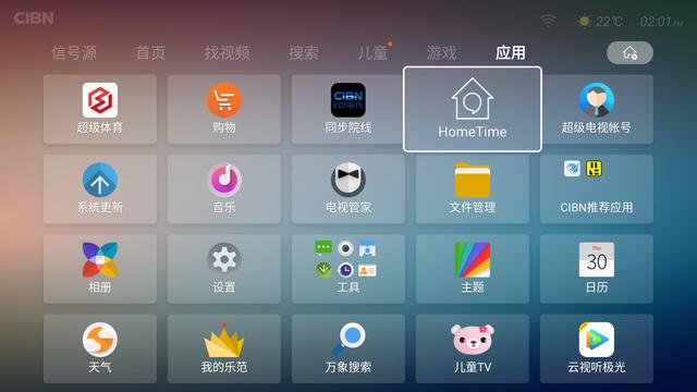 如何在智能电视上安装应用？