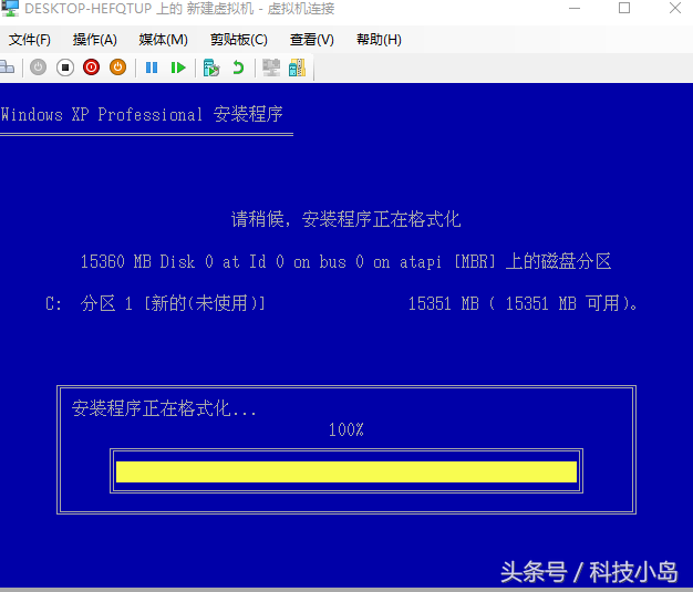 教你如何在win10系统里再装一个xp，不需要任何基础