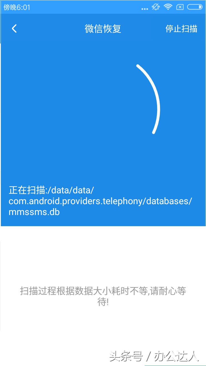 找回微信聊天记录最好用的方法！80%的人都在用，你还不知道吗