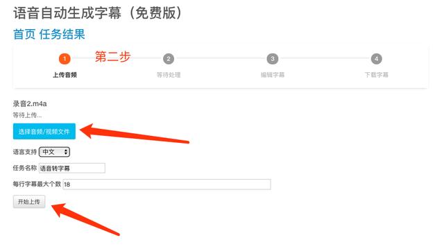 免费的语音转文字技巧，视频加字幕不用愁，亲测实用