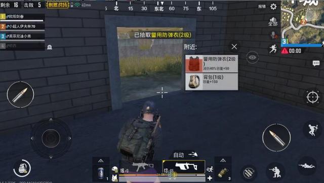 绝地求生：新手快速入门攻略，只需三分钟，让你学会如何正确吃鸡