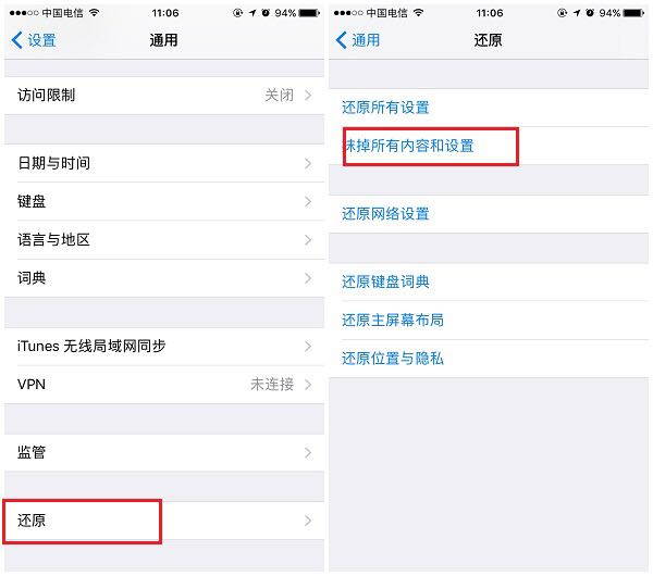 苹果手机备忘录恢复的几个小妙招
