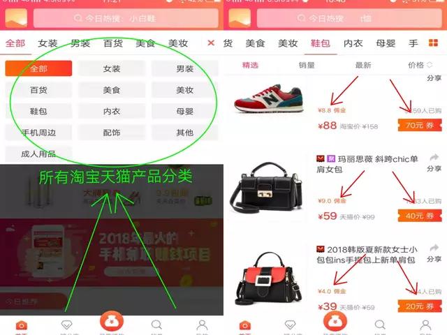 靠谱：适合所有普通人在家兼职的十大工作，必看！