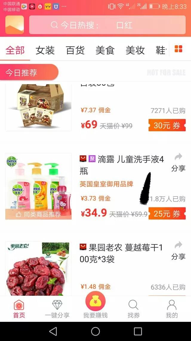 靠谱：适合所有普通人在家兼职的十大工作，必看！
