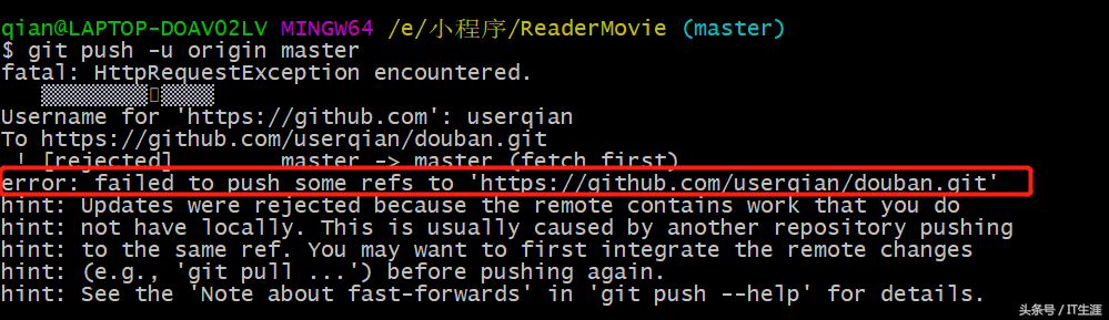 记录一次用git将代码上传到github的步骤