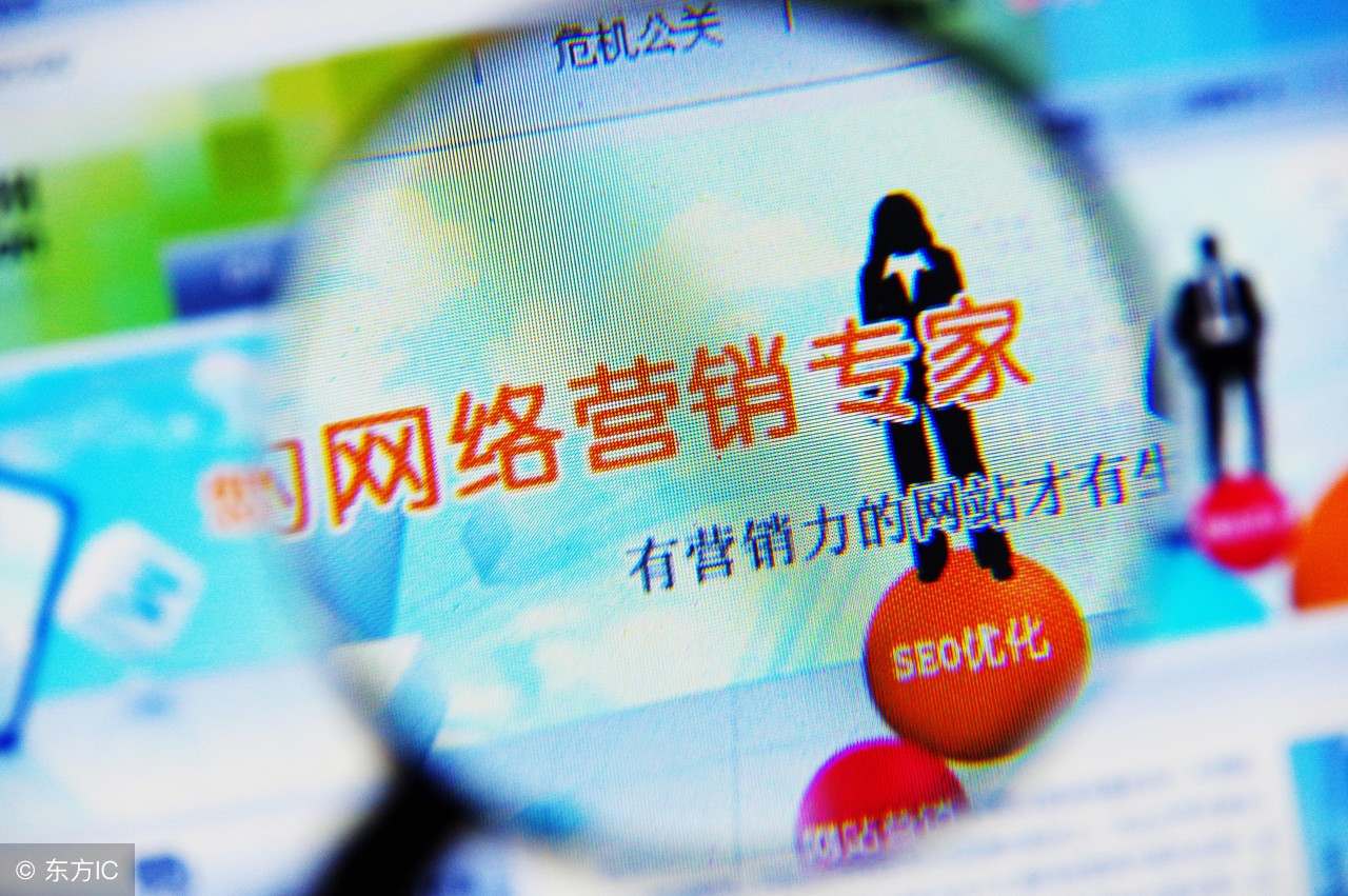 通过几步简单认识什么是网络营销