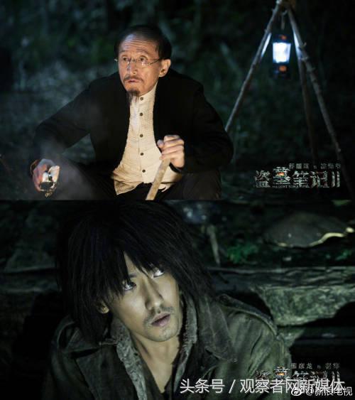 《盗墓笔记》第二季开机并官宣，话说书粉们……还约么？